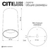 Миниатюра фото светильник накладной citilux axel cl512112 | 220svet.ru