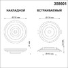 Миниатюра фото потолочный светодиодный светильник novotech trin 358601 | 220svet.ru