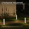 Миниатюра фото уличный светодиодный светильник apeyron shadow 31-11 | 220svet.ru
