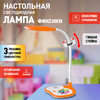 Миниатюра фото настольная лампа эра фиксики nled-433-6w-or | 220svet.ru