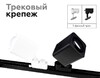 Миниатюра фото насадка передняя поворотная ambrella light diy spot n7710 | 220svet.ru