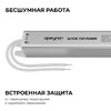 Миниатюра фото блок питания apeyron 03-175 | 220svet.ru