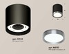 Миниатюра фото комплект накладного светильника ambrella light techno spot xs (c8142, n8133) xs8142006 | 220svet.ru