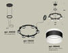 Миниатюра фото подвесной светильник ambrella light diy spot techno ring xr92051202 | 220svet.ru