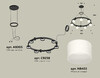 Миниатюра фото подвесной светильник ambrella light diy spot techno ring xr92051604 | 220svet.ru