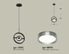 Миниатюра фото подвесной светильник ambrella light diy spot techno xb9112102 | 220svet.ru