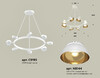 Миниатюра фото подвесной светильник ambrella light diy spot technot xb xb9195101 | 220svet.ru