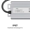 Миниатюра фото блок питания ogm 24v 200w ip67 8,3a ps3-92 | 220svet.ru