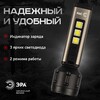 Миниатюра фото светодиодный фонарь эра ua-601 прометей ручной аккумуляторный 5w б0058228 | 220svet.ru