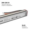 Миниатюра фото блок питания apeyron 03-186 | 220svet.ru