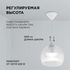 Миниатюра фото подвесной светильник apeyron 16-56 | 220svet.ru
