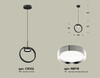Миниатюра фото подвесной светильник ambrella light diy spot techno xb9102101 | 220svet.ru