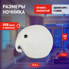 Миниатюра фото настольная лампа эра nled-418-2w-w | 220svet.ru