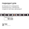 Миниатюра фото комплект адресной светодиодной ленты apeyron 14,4w/m 60led/m 5050smd rgb 5m 10-94 | 220svet.ru