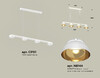 Миниатюра фото подвесной светильник ambrella light diy spot techno xb9151101 | 220svet.ru