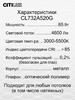 Миниатюра фото потолочный светодиодный светильник citilux стратус смарт cl732a520g | 220svet.ru