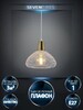 Миниатюра фото подвесной светильник seven fires brunner wd4000/1p-co-wt | 220svet.ru