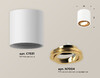 Миниатюра фото накладной светильник ambrella light techno spot xs7531004 | 220svet.ru