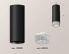 Миниатюра фото комплект потолочного светильника ambrella light techno spot xc (c6343, n6150) xs6343020 | 220svet.ru