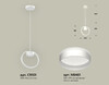 Миниатюра фото подвесной светильник ambrella light diy spot techno xb9101153 | 220svet.ru