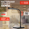 Миниатюра фото настольная лампа эра nled-474-10w-bk | 220svet.ru