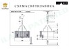 Миниатюра фото подвесная люстра ilamp p9501-6 nic | 220svet.ru