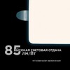 Миниатюра фото встраиваемая светодиодная панель apeyron 06-113 | 220svet.ru