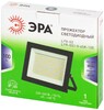 Миниатюра фото прожектор светодиодный уличный эра green line lpr-033-0-65k-100 б0071106 | 220svet.ru