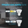 Миниатюра фото спот эра ol35-3 wh б0056367 | 220svet.ru