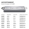 Миниатюра фото блок питания ogm 24v 200w ip67 8,3a ps3-92 | 220svet.ru