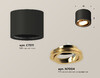 Миниатюра фото накладной светильник ambrella light techno spot xs7511004 | 220svet.ru