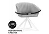 Миниатюра фото стул крутящиеся woodville корсо светло-серое / белое 583968 | 220svet.ru