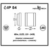Миниатюра фото уличный настенный светодиодный светильник novotech kaimas 357415 | 220svet.ru