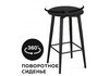 Миниатюра фото барный стул крутящийся  woodville гангток черный матовый 585054 | 220svet.ru