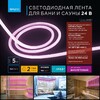 Миниатюра фото влагозащищенная лента apeyron 14,4w/m 120led/m 2835smd фиолетовый 5m 00-329 | 220svet.ru