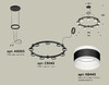 Миниатюра фото подвесной светильник ambrella light diy spot techno ring xr92051902 | 220svet.ru