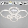 Миниатюра фото потолочный светильник reluce 19847-0.3-06d wh | 220svet.ru