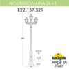 Миниатюра фото садово-парковый фонарь fumagalli ricu bisso/anna 2+1 e22.157.s31.vye27 | 220svet.ru