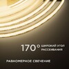 Миниатюра фото лента apeyron 11w/m 504led/m cob теплый/холодный белый 2m 219оо | 220svet.ru