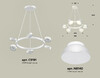 Миниатюра фото подвесной светильник ambrella light diy spot technot xb xb9191100 | 220svet.ru