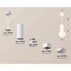 Миниатюра фото комплект подвесного светильника ambrella light techno spot xp7832003 swh/fr белый песок/белый матовый (a2310, c7442, a2011, c7832, n7756) | 220svet.ru