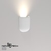Миниатюра фото настенный светильник novotech yeso 370976 белый | 220svet.ru