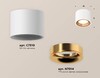Миниатюра фото комплект накладного светильника ambrella light xs7510024 swh/pyg белый песок/золото желтое полированное (c7510, n7014) | 220svet.ru