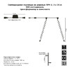 Миниатюра фото гирлянда на деревья, луч 2, 2х25м., 50м., 500 led, 24b, холодный белый, с мерцанием, прозрачный пвх провод. 08-1569 | 220svet.ru