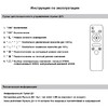 Миниатюра фото потолочная люстра с пультом ду reluce 1433437 | 220svet.ru