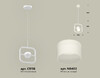 Миниатюра фото подвесной светильник ambrella light diy spot techno xb9118156 | 220svet.ru