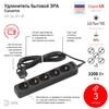 Миниатюра фото удлинитель электрический эра ux-5e-3m-b с заземлением 5 розеток 3 м пвс 3х0,75мм2 10а черный б0057725 | 220svet.ru