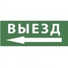 Миниатюра фото пиктограмма эра info-dba-016 б0048468 | 220svet.ru