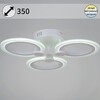 Миниатюра фото потолочная светодиодная люстра reluce 09501-0.3-03 wh | 220svet.ru