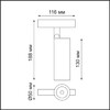 Миниатюра фото трековый светодиодный светильник для низковольного шинопровода novotech flum 358422 | 220svet.ru
